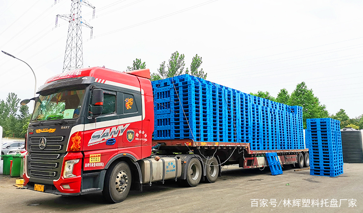 塑料托盤優質品牌推薦:在多場景適配與綠色浪潮中定義卓越 塑料托盤優質品牌推薦:在多場景適配與綠色浪潮中定義卓越